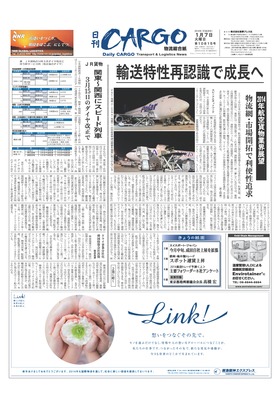 表紙画像