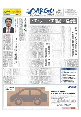 表紙画像