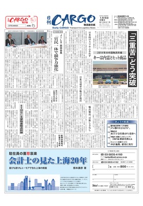 表紙画像
