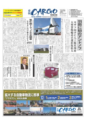 表紙画像
