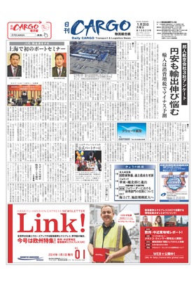表紙画像