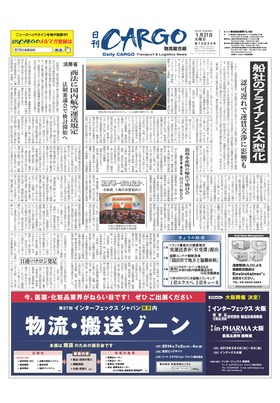 表紙画像