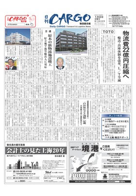 表紙画像