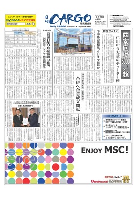 表紙画像