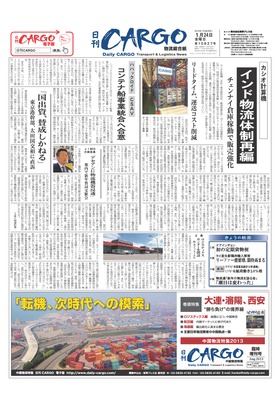 表紙画像