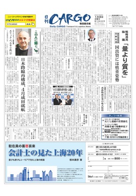表紙画像