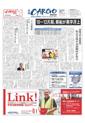 表紙画像