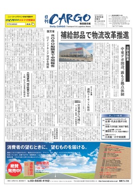 表紙画像