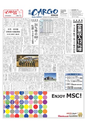 表紙画像