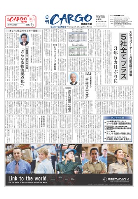 表紙画像