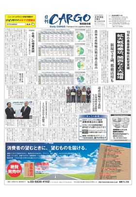 表紙画像