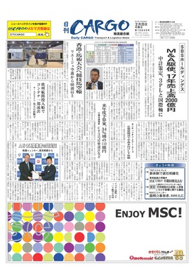 表紙画像