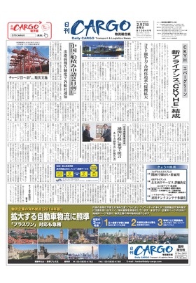 表紙画像