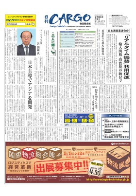 表紙画像