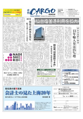 表紙画像