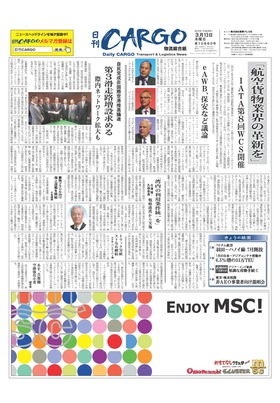 表紙画像