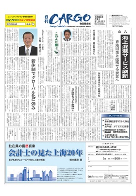 表紙画像
