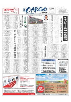 表紙画像