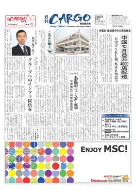 表紙画像