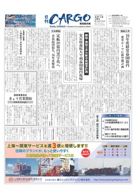 表紙画像