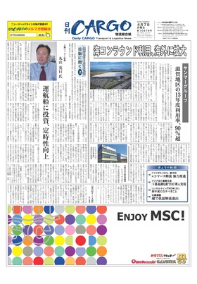 表紙画像