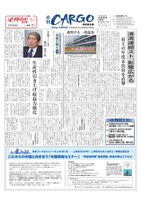 表紙画像