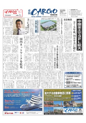表紙画像