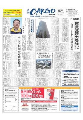 表紙画像