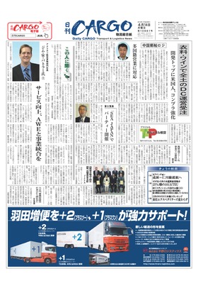 表紙画像