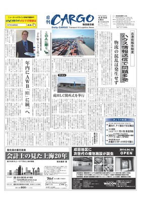 表紙画像