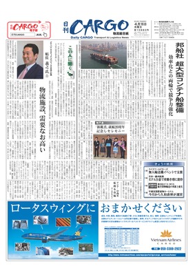 表紙画像