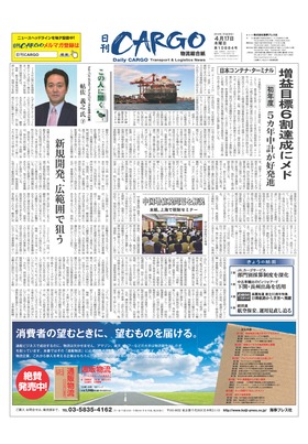 表紙画像