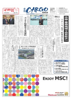 表紙画像