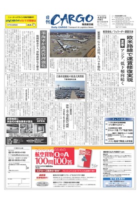 表紙画像