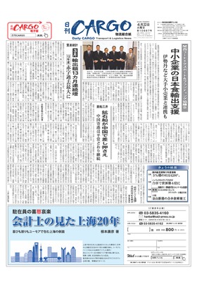 表紙画像