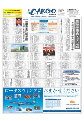 表紙画像