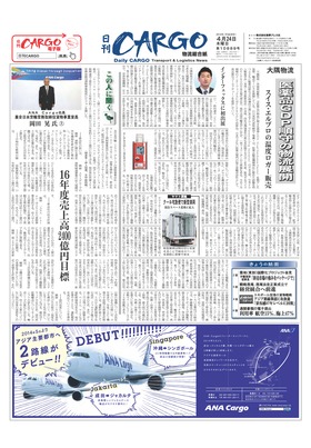 表紙画像