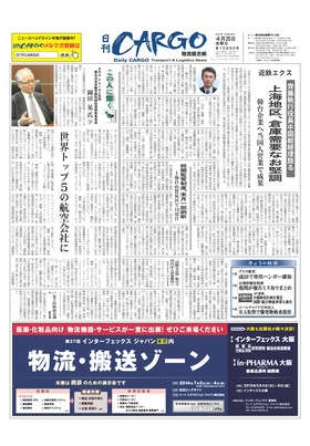表紙画像