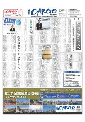 表紙画像