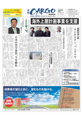 表紙画像