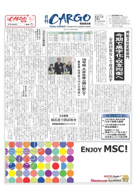 表紙画像