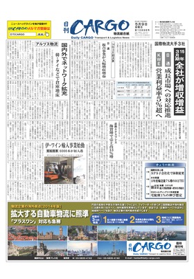 表紙画像