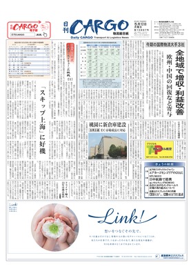 表紙画像