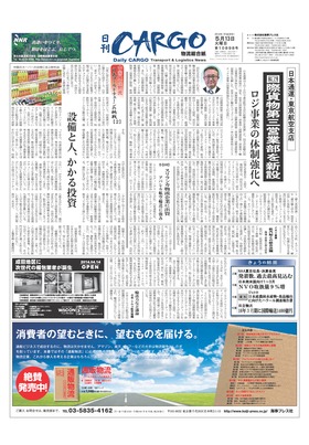 表紙画像