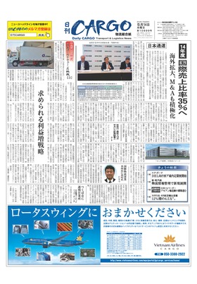 表紙画像