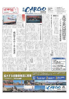 表紙画像