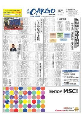 表紙画像