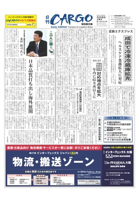表紙画像