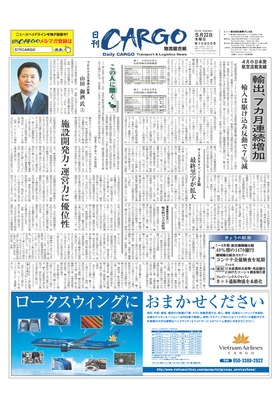 表紙画像
