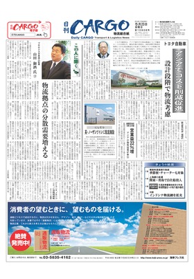 表紙画像